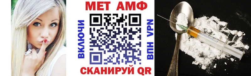 Amphetamine 97%  где можно купить наркотик  hydra зеркало  Иланский 