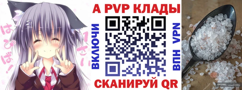 А ПВП Соль  KRAKEN вход  Иланский  как найти  