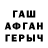 АМФЕТАМИН Premium Miles Wardrop