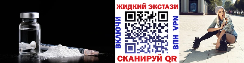 Бутират 1.4BDO где найти Иланский