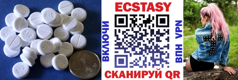 Экстази VHQ  закладка  Иланский 