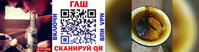 ГАШИШ гашик  купить наркотик  Иланский 