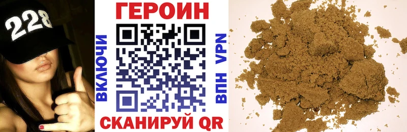 Героин гречка  купить наркотики сайты  гидра зеркало  Иланский 