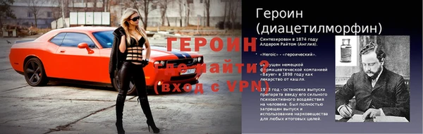 ГАЛЛЮЦИНОГЕННЫЕ ГРИБЫ Ельня