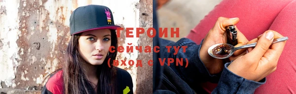 гашишное масло Анжеро-Судженск