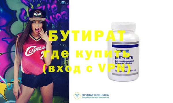 ГАЛЛЮЦИНОГЕННЫЕ ГРИБЫ Ельня
