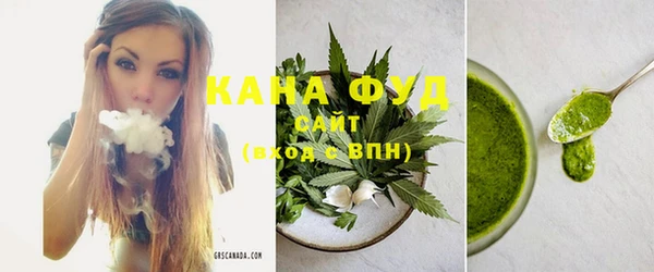 МДМА Гусь-Хрустальный