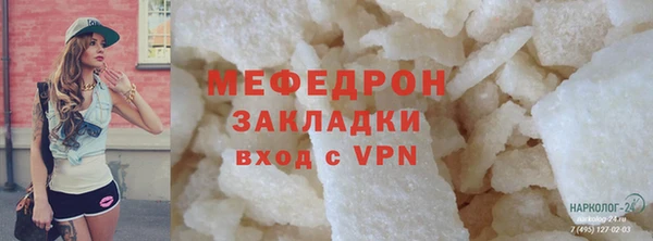 ГАЛЛЮЦИНОГЕННЫЕ ГРИБЫ Ельня