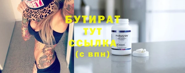 метадон Дмитровск