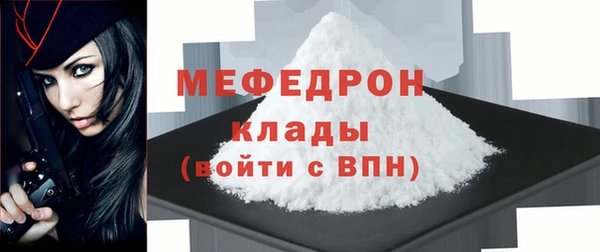 ГАЛЛЮЦИНОГЕННЫЕ ГРИБЫ Ельня