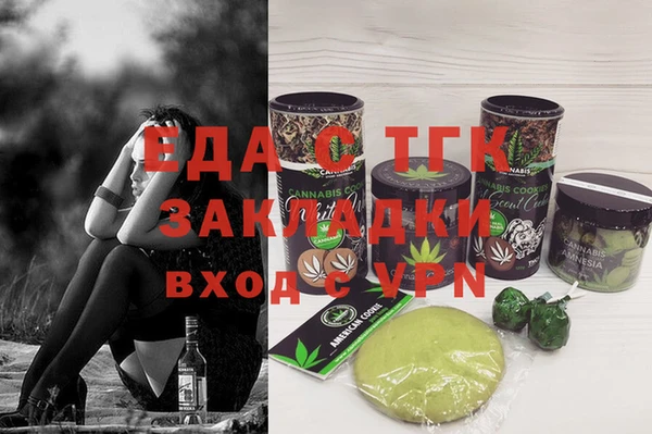 МДПВ Елизово