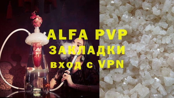 амфетамин Апатиты