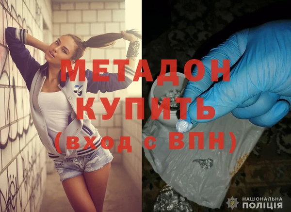 кокаин премиум Гусиноозёрск