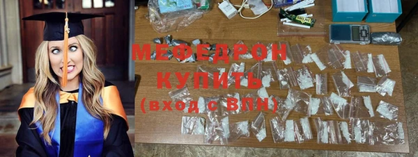 гашишное масло Анжеро-Судженск