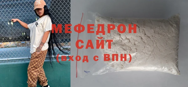 дурь Елабуга