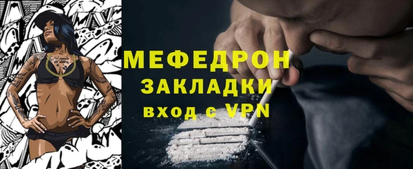 МДПВ Елизово