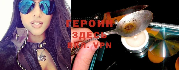 ГАЛЛЮЦИНОГЕННЫЕ ГРИБЫ Ельня