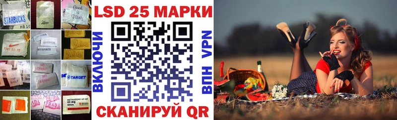 Лсд 25 экстази кислота как найти наркотики мега ССЫЛКА Иланский