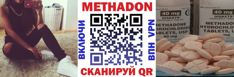 дарк нет формула  сколько стоит  Иланский  МЕТАДОН methadone 
