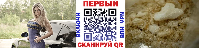 блэк спрут как зайти  Иланский  МЕТАМФЕТАМИН Декстрометамфетамин 99.9% 