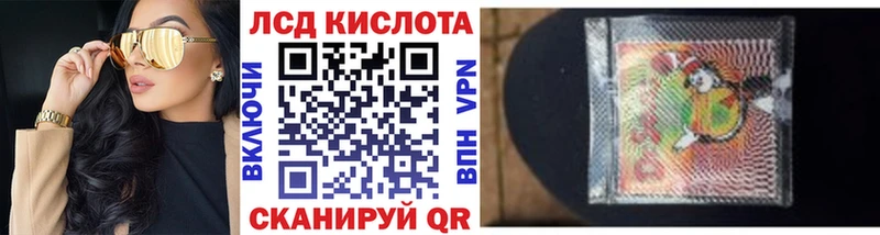 где можно купить наркотик Иланский Марки NBOMe 1500мкг