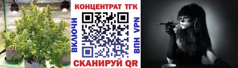 гидра вход  купить наркотик  Иланский  дарк нет официальный сайт  ТГК вейп 